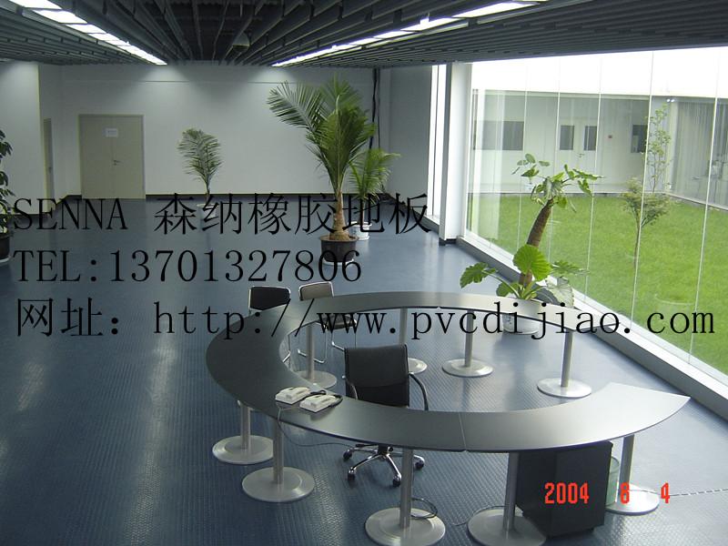 供应北京塑胶地板厂家塑胶地板供应商北京塑胶地板质优价廉