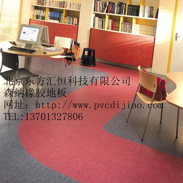 供应发电厂橡胶地面防静电橡胶地板北京橡胶地板厂森纳橡胶地板图片