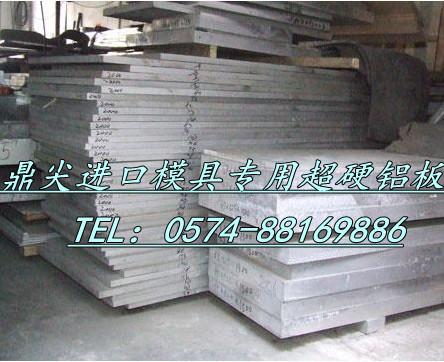 供应宁波6061铝板价格 宁波6061铝合金多少钱一公斤