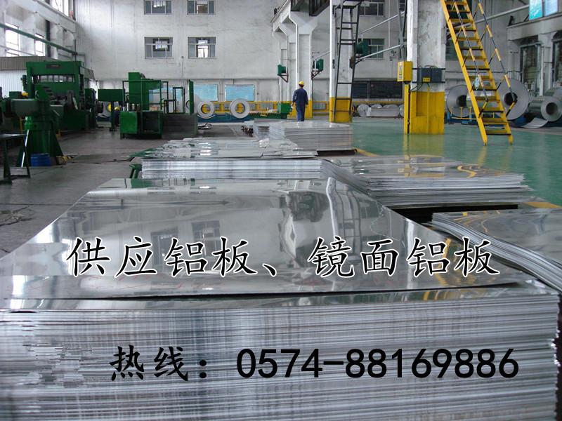 供应2011易焊接铝板 耐腐性铝棒2011 高导电铝排2011价格图片