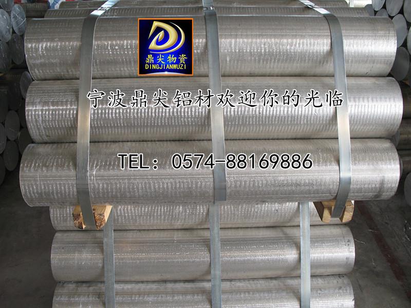 供应宁波铝合金价格 6061铝合金板生产厂家