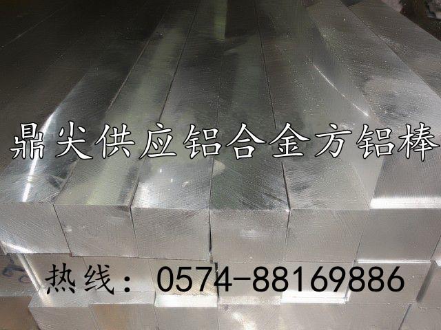 宁波MIC-6精铸铝板供应宁波MIC-6精铸铝板 MIC-6变形铸造铝 MC-6航空铝板