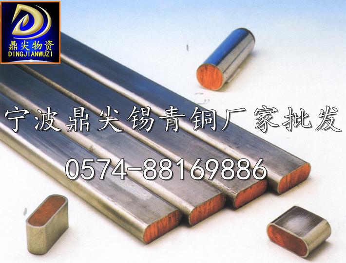 宁波市高硬度C1720铍铜棒C1720进口铍铜厂家供应高硬度C1720铍铜棒C1720进口铍铜带C1720进口铍铜棒