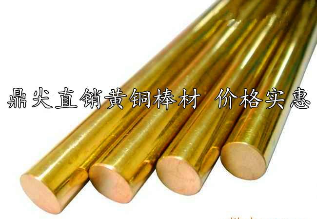 供应耐磨损H65黄铜板 高精密H62黄铜棒 高强度H68黄铜带价格