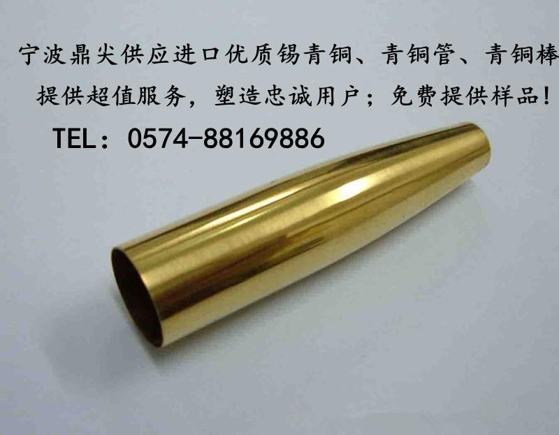 宁波市高硬度C1720铍铜棒C1720进口铍铜厂家