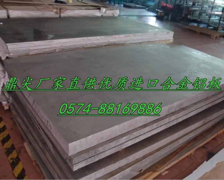 供应宁波6061铝板价格 宁波6061铝合金多少钱一公斤