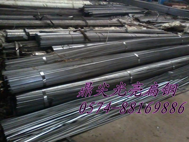 供应宁波冷拉扁铁生产厂家 买冷拉钢材 一定选鼎尖冷拉钢