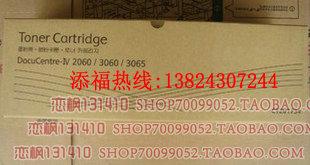 深圳市富士施乐DC4070/5070/3070硒鼓厂家富士施乐DC4070 5070 3070硒鼓3070 5070感光鼓