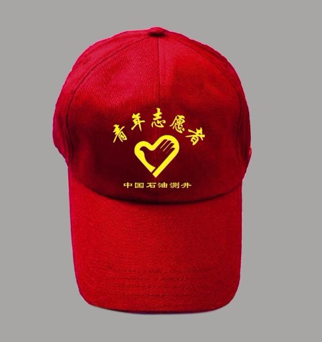供应西安广告帽子 西安广告帽子批发 西安广告帽子生产