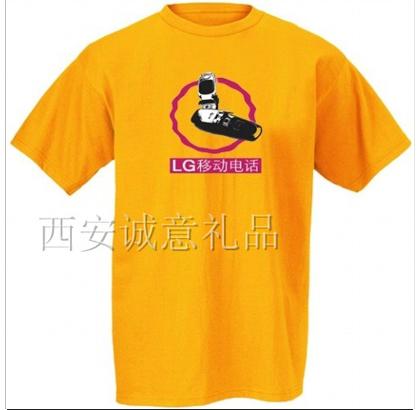 供应西安文化衫制作西安文化衫订做西安文化广告衫订制