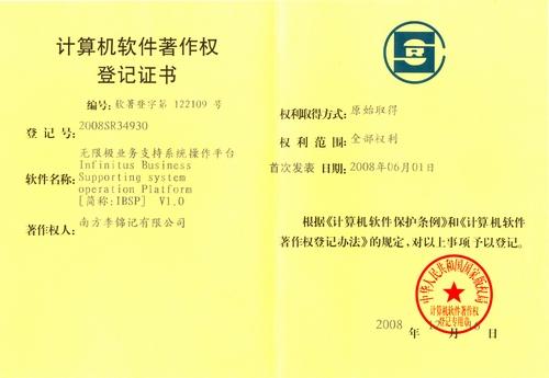威海惠诚主营专利申请商标注册版权登记知识产权诉讼代理