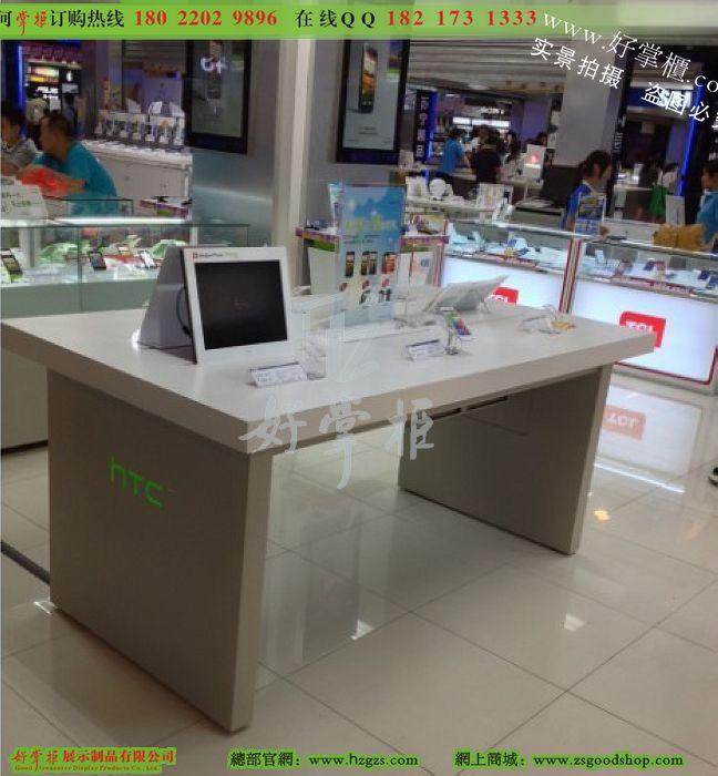 供应开放式手机柜台体验桌、智能手机HTC开放式体验桌报价