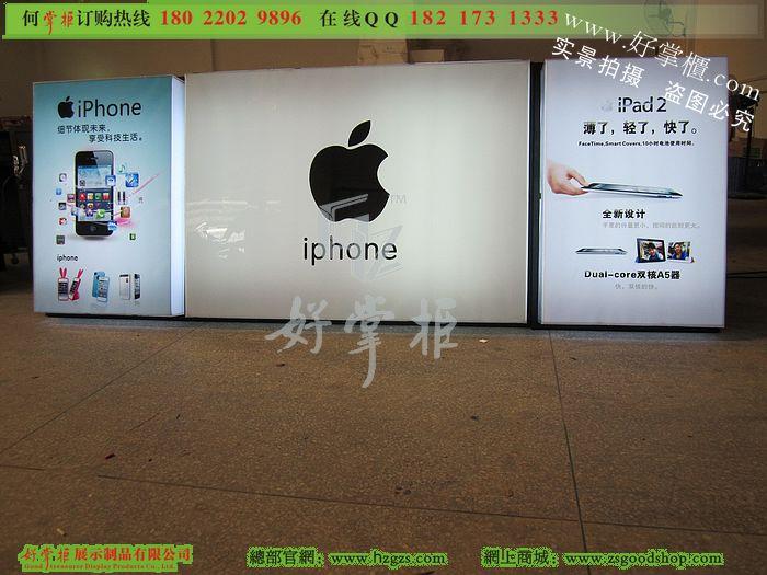 供应苹果手机形象背景板灯箱、苹果莲花式手机体验桌、苹果莲花台图片