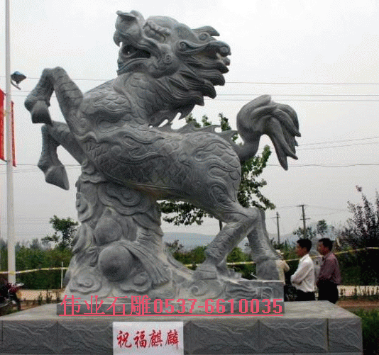 麒麟雕塑石雕麒麟狮子大象貔貅等瑞兽
