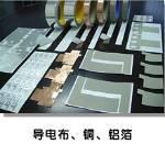 供应吴江苏州无锡EVA,橡硅胶垫，保护膜等包装制品 导电及屏蔽