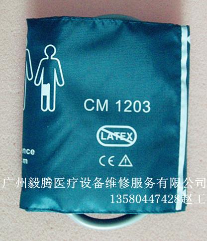 成人血压袖带CM1203批发