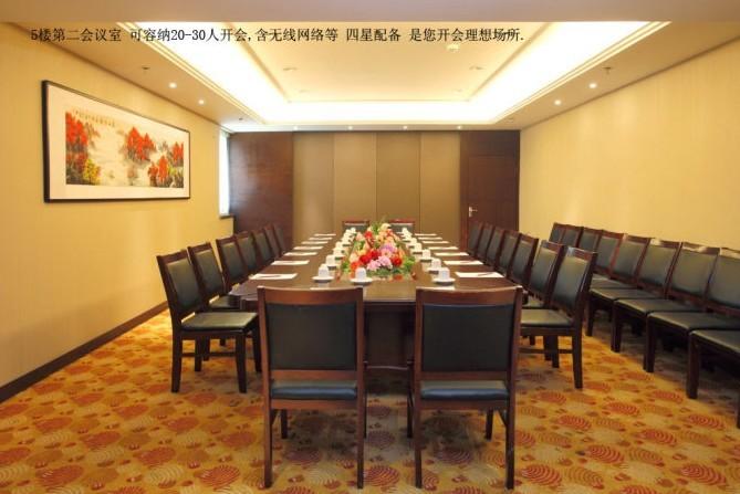 供应郑州能容纳一百人会议室的酒店