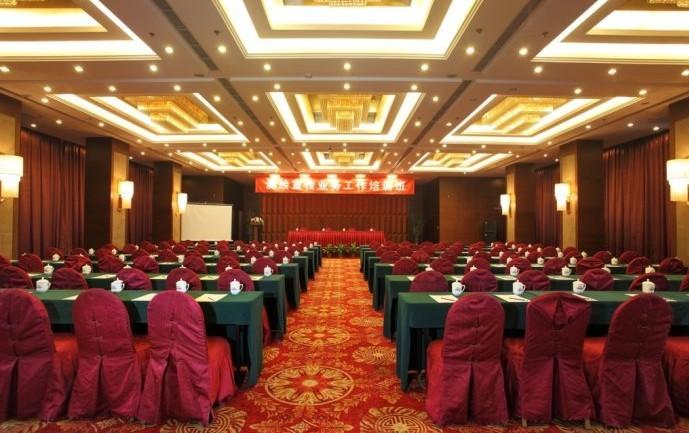 供应郑州能容纳300人会议的酒店