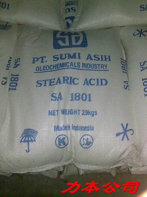 供应印尼硬脂酸1801/印尼硬脂酸1801批发商