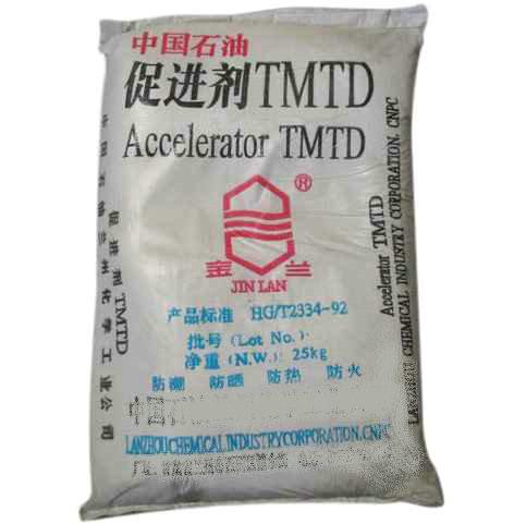 兰化橡胶促进剂TMTD批发