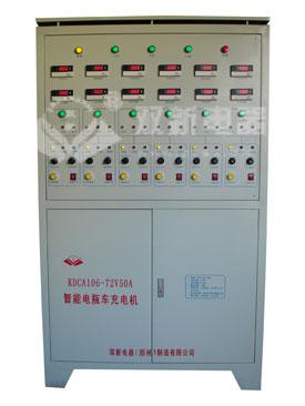 郑州市KDCA106-72V50A智能电瓶车充电机厂家