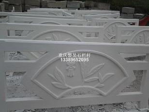 重庆市铸造石石栏杆厂家