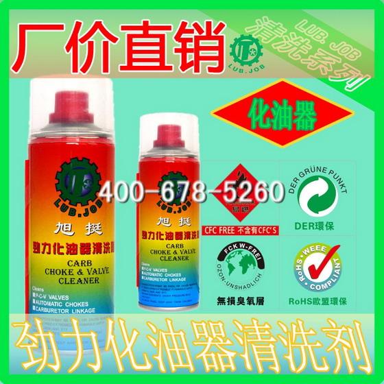供应广东东莞清洗剂生产厂家,真心推荐14年老品牌台湾路特！