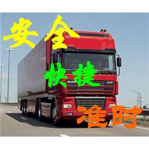 供应上海到惠州货运物流专线，专线直达，特快货运！