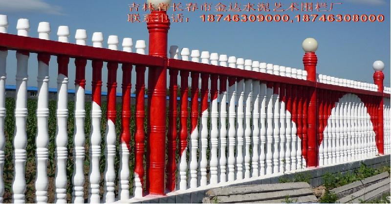 供应--吉林省长春市金达水泥艺术围栏图片
