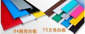 广西南宁市最便宜的广告彩钢扣板批发