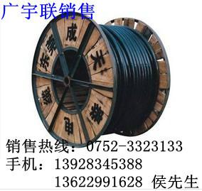 供应电力电缆/电缆电线/vv系列