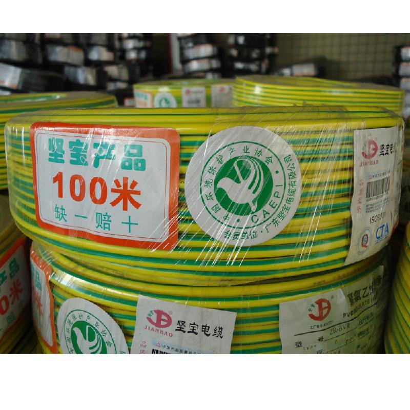 广州市水电安装电缆电线厂家供应水电安装电缆电线