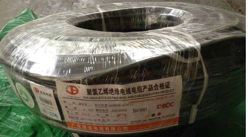 广州电缆 汕尾电缆 河源电缆 清远电缆 云浮电缆