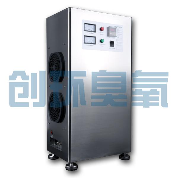 广州创环臭氧电器设备有限公司销售