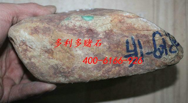 供应翡翠原石批发北京翡翠原石市场