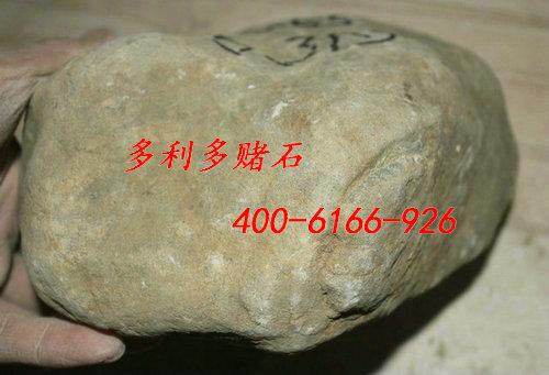 北京市翡翠原石市场价格北京翡翠原石网厂家