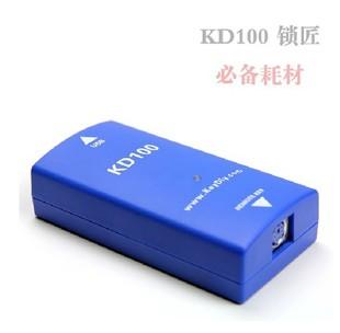 供应全中文版kD100原车遥控生成匹配