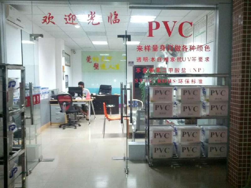 供应定做各种型号pvc颗粒料/pvc造粒料/pvc透明料生产商