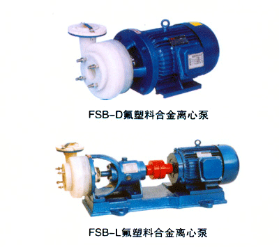 供应FSB型氟塑料合金离心泵图片