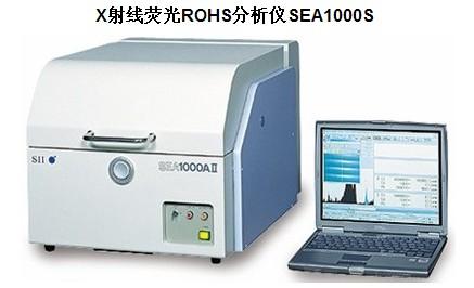 供应SEA1000SX射线荧光ROHS分析仪，X射线荧光元素分析仪价