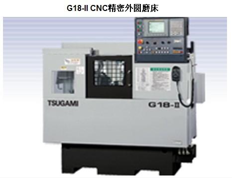 供应日本津上G18-II精密外圆磨床CNC报价，品质保障，售后维修图片