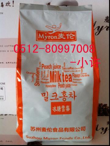 供应咖啡机原料-胚芽玉米15151532360图片