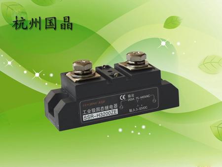 供应工业级固态继电器SSR-H3200ZE杭州国晶