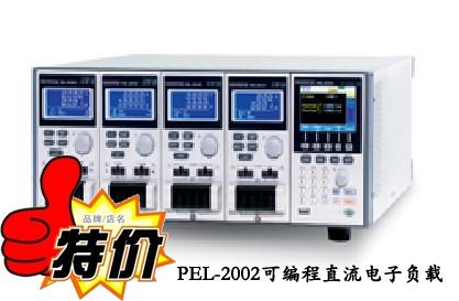 现货特价批发台湾固纬PEL-2002/2040可编程直流电子负载图片