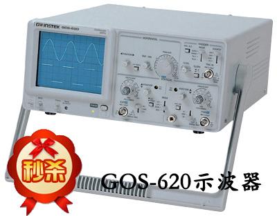 GOS-620频宽双通道模拟示波器批发
