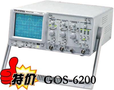 供应原装正品200MHZ模拟示波器台湾固纬GOS-6200模拟示波器