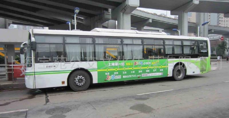 上海公交车身广告传媒公司公交文化供应上海公交车身广告传媒公司公交文化