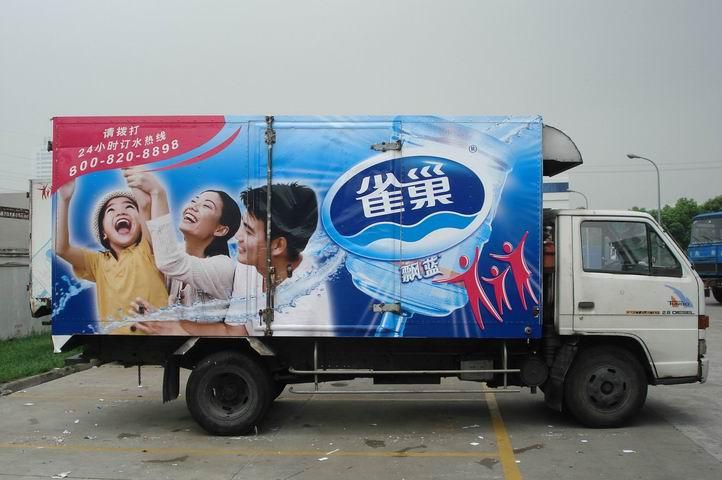 上海市一流的车身广告车体广告设计制作厂家