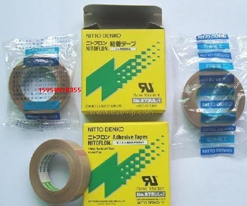供应日本进口特氟龙耐高温胶带新品图片