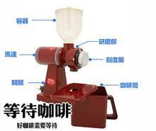 供应福州咖啡磨豆机